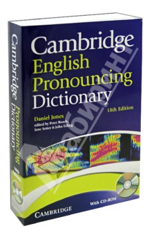 Jones Daniel English Pronouncing Dictionary (+CD)