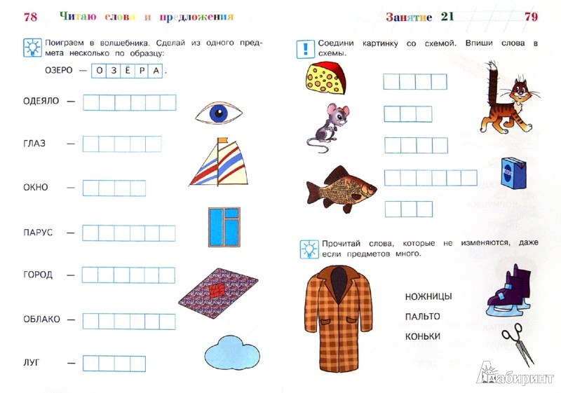 Читать i книга стерва в постели