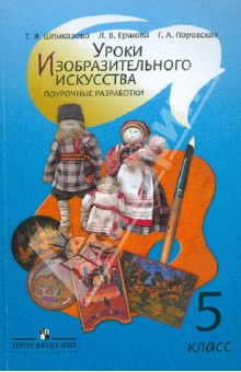 Книга по скд киселева красильников читать онлайн