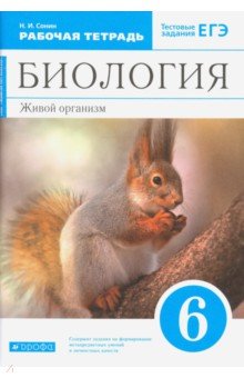 История россии 6 класс арсентьев н.м данилов 2 часть читать