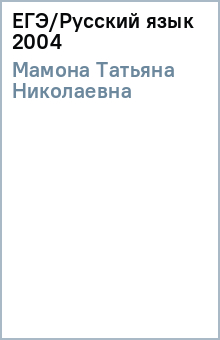 ������� ������ - ���/������� ���� 2004 ������� �����