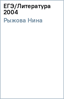 ���� ������ - ���/���������� 2004 ������� �����