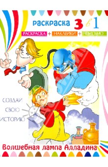 Матеріали до педагогічних читань