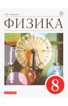 учебник по музыке 8 класс читать онлайн
