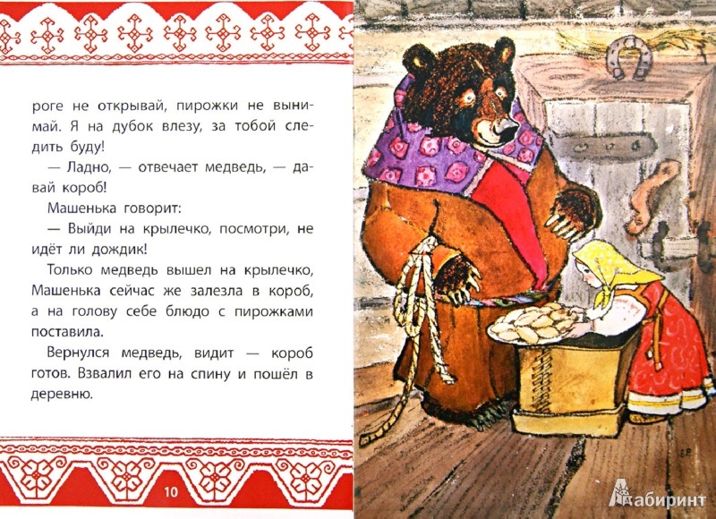Поздравления с днем рождения мужчине в прозе Подарок-сюрприз в воздушном шаре