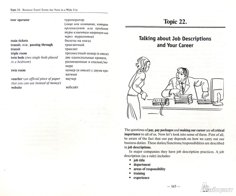 download duality relations in topology