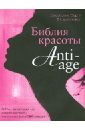  ,     anti-age