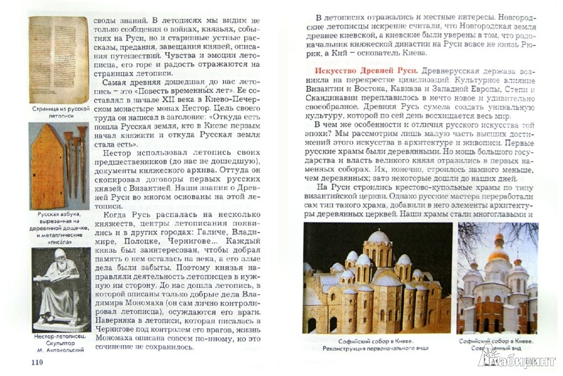 Русский местный отражающийся на письме