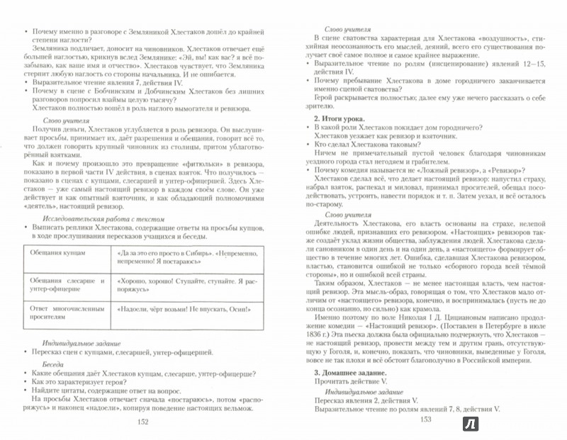 кадры, огромные ктп 9 класс меркин попки