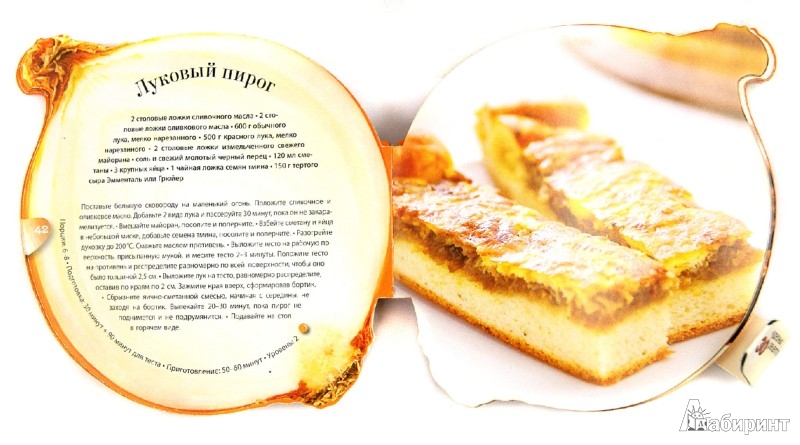 Как приготовить голубя видео