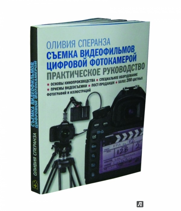 shop селективная проксимальная ваготомия методом химической денервации в лечении