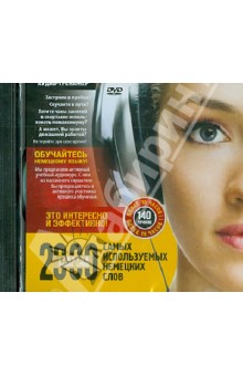  2000     (DVDpc)