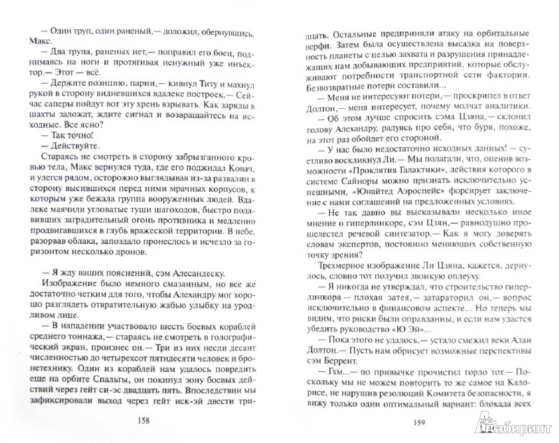 Просто копирайтинг автор валентин холмогоров Просто копирайтинг автор валентин холмогоров