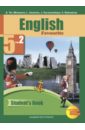 Английский язык. 5 класс. Учебник в 2-х частях. Часть 2. ФГОС