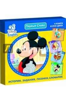  Disney English.  .   4-  (+DVD)
