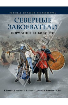 Книгу селафиила александра торика читать в онлайн