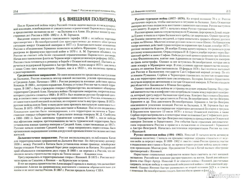 book transportation traffic safety and health prevention and health third international conference washington usa 1997