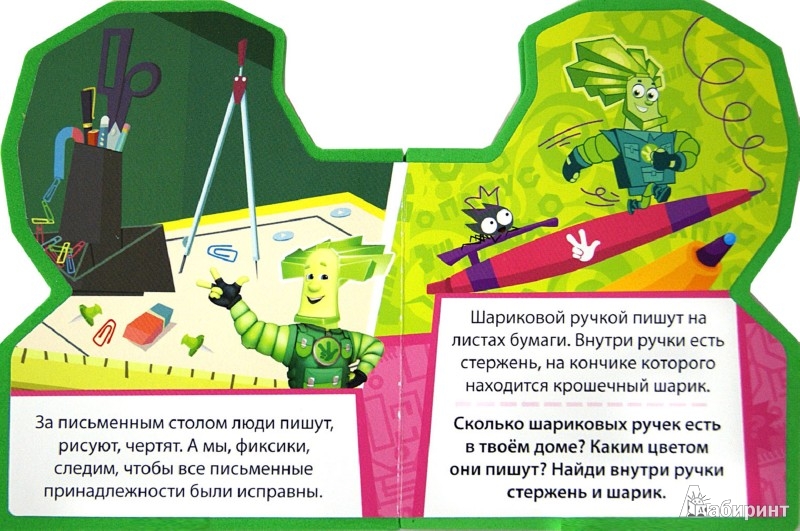Лабиринт книги интернет магазин книги в подарок Лабиринт книги интернет магазин книги в подарок