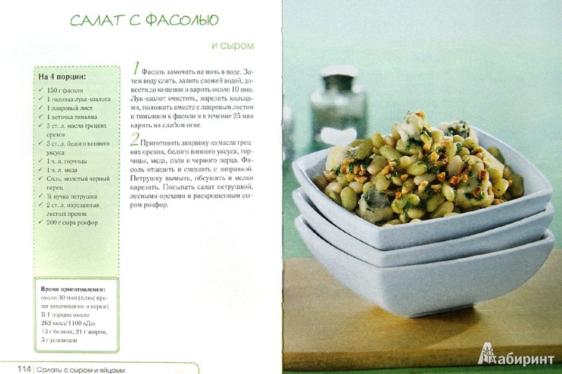 Рецепты для мультиварки редмонд рис с овощами