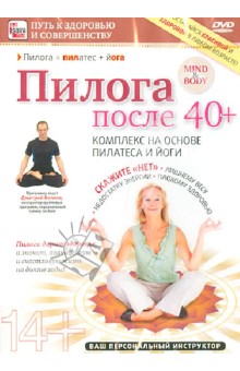     40 (DVD)