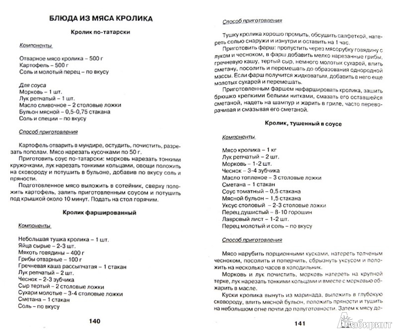 Как приготовить пиццу из слоеного теста рецепт с фото