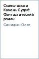 ���� ������� - ���������� � ������ �����: �������������� �����