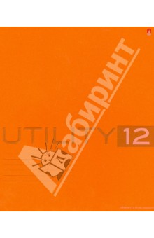    "UTILITY", 12 ,  (.7-12-206/2)