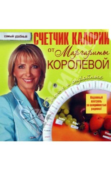 Книга читать ковальская