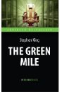 Кинг Стивен Зеленая миля (The Green Mile). Книга для чтения на английском языке