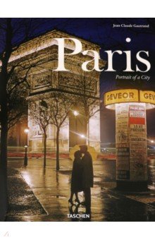 Gautrand Jean-Claude Paris - Portrait of a City