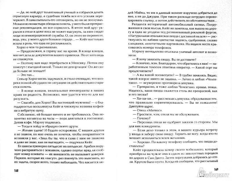 Неверная жена дает мужу и его друзьям - смотреть онлайн