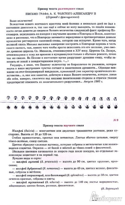 ebook The Cambridge Companion to Twentieth Century Russian Literature (Cambridge Companions to Literature)