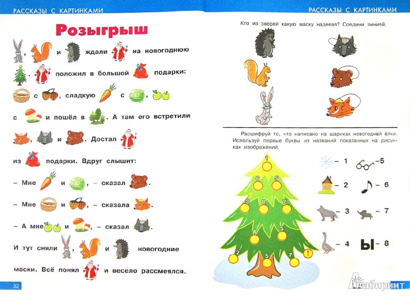 компьюторная томография головного мозга у недоношенного ребенка