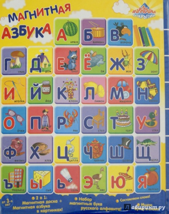 Азбука 96 Интернет Магазин