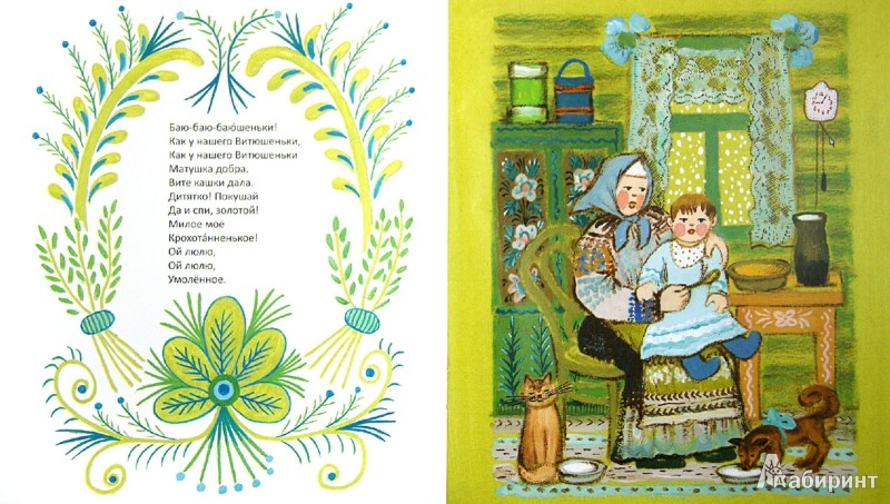 Как сделать книгу для рисования Как сделать книгу для рисования