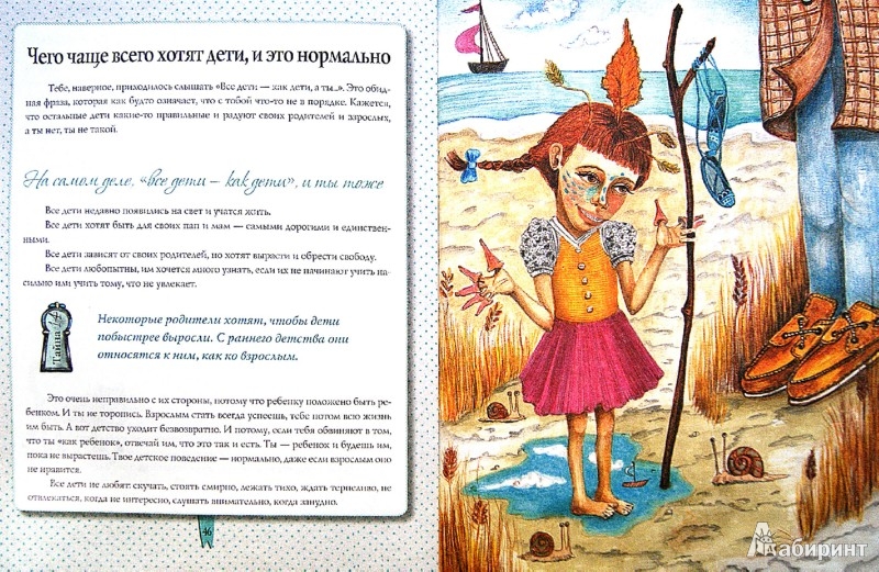 1 А НЕ 1 а не: