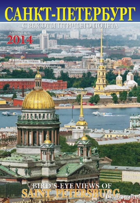 Лунный календарь на 2 апреля 2017 садовода и огородника
