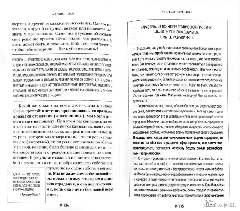 Отношение к жизни стихами Отношение к жизни стихами