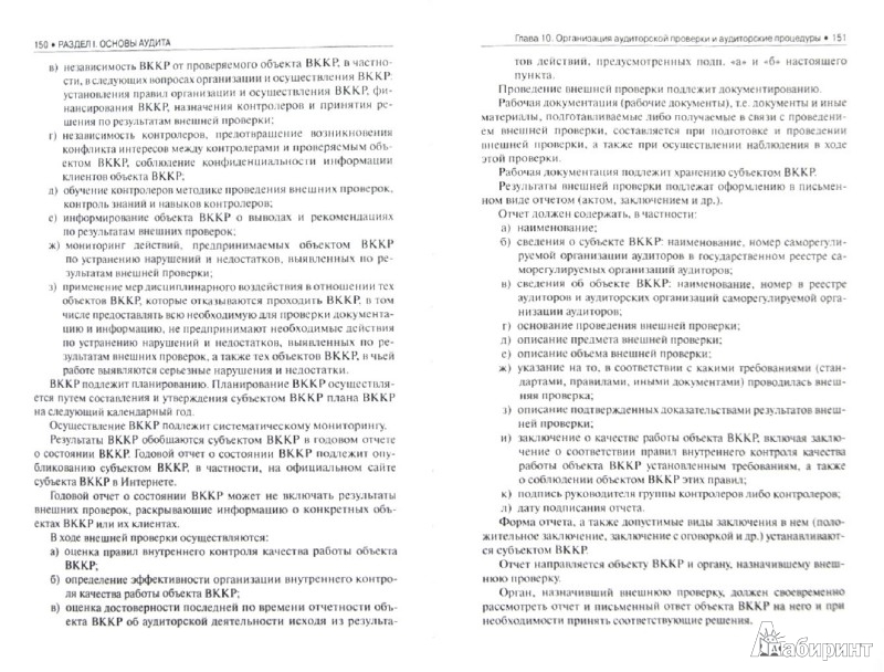 ascorbate glutathione pathway and stress