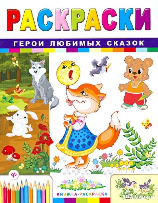 Тур выходного дня в клин