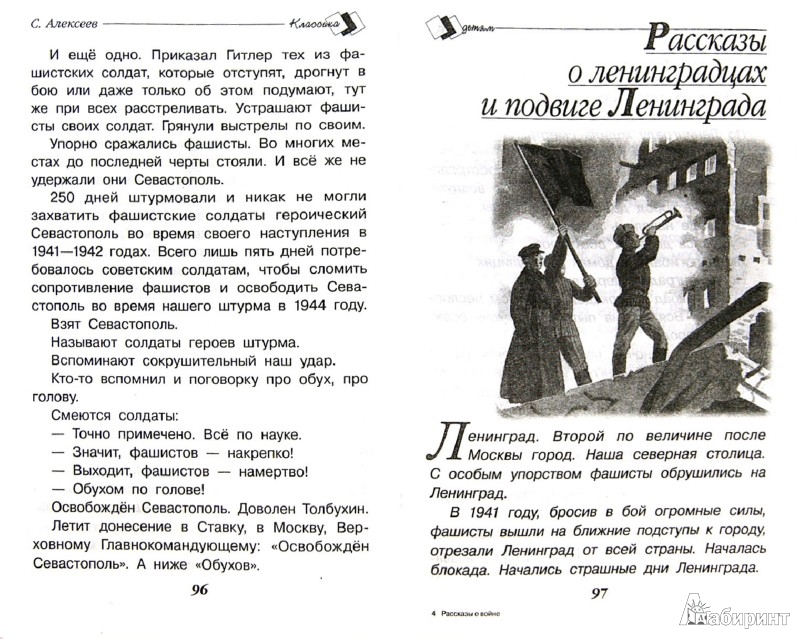 Учебник по физике и химии 5-6 класс читать