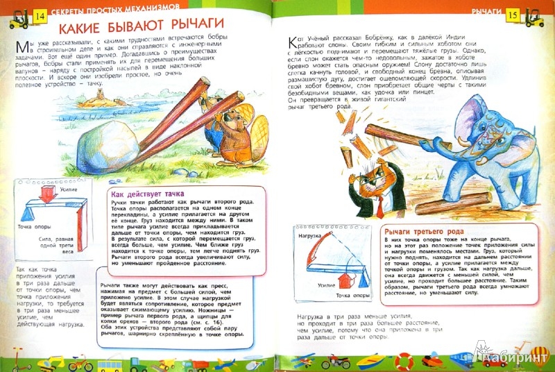 Soziologie als Synthese: Zivilisationstheoretische Schriften über