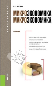 download мистики