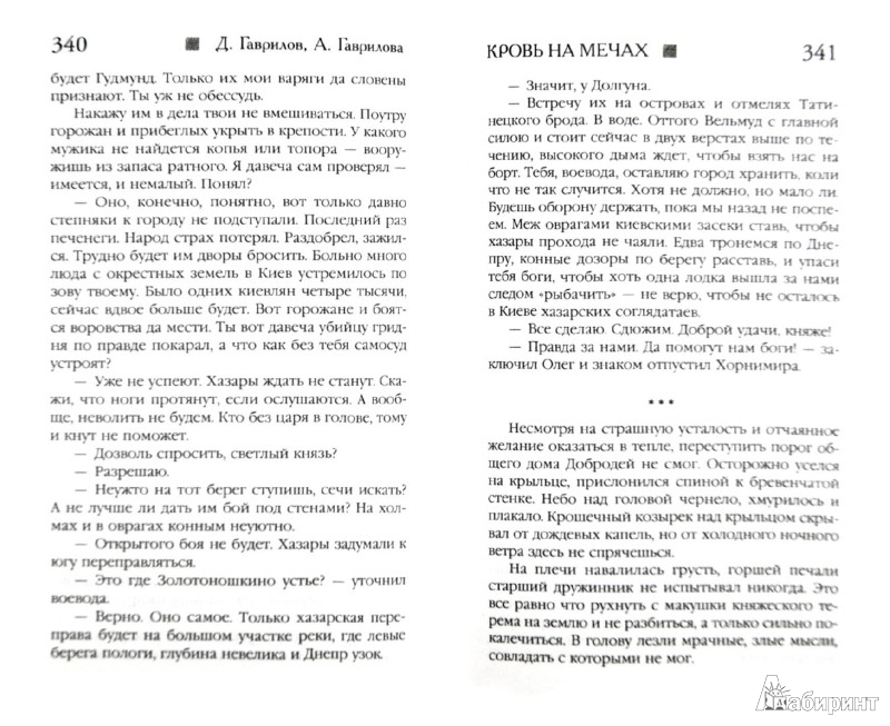 pdf תורה עם דרך ארץ: התנועה, אישיה, רעיונותיה 1987