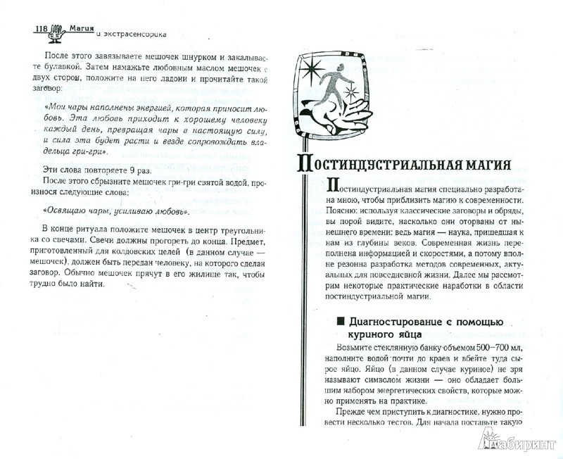 Вязаные снуды спицами (более 20 моделей с описанием) Вязание спицами для начинающих и продолжающих. ВКонтакте