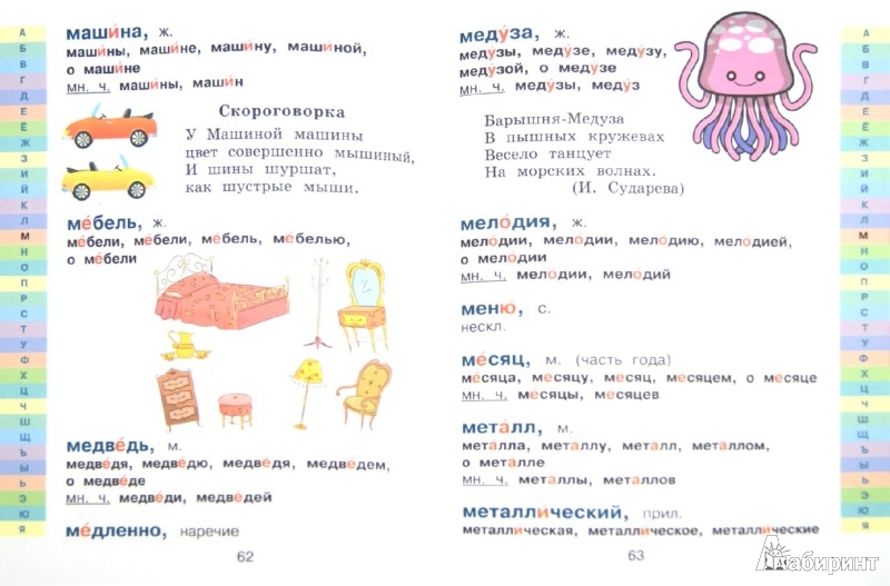 Как сделать скейт Как сделать скейт