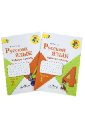 Русский язык. 4 класс. Рабочая тетрадь. Пособие в 2-х частях. ФГОС Русский язык. 4 класс. Рабочая тетрадь. Пособие в 2-х частях. ФГОС