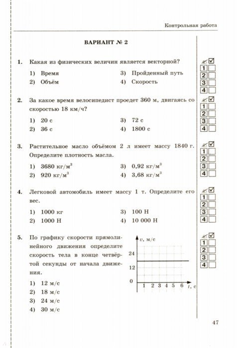 read Word 2007