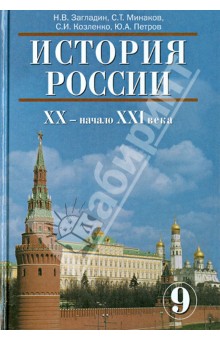 Читать учебник по математике 3 класс рудницкая юдачева 1 часть читать онлайн