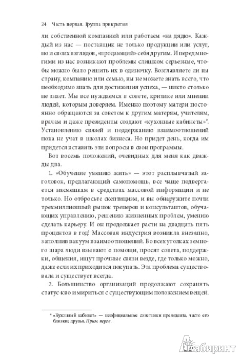 free HTML. Экспресс курс